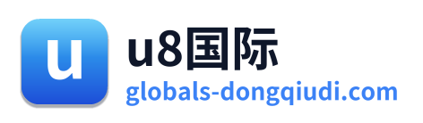 u8国际